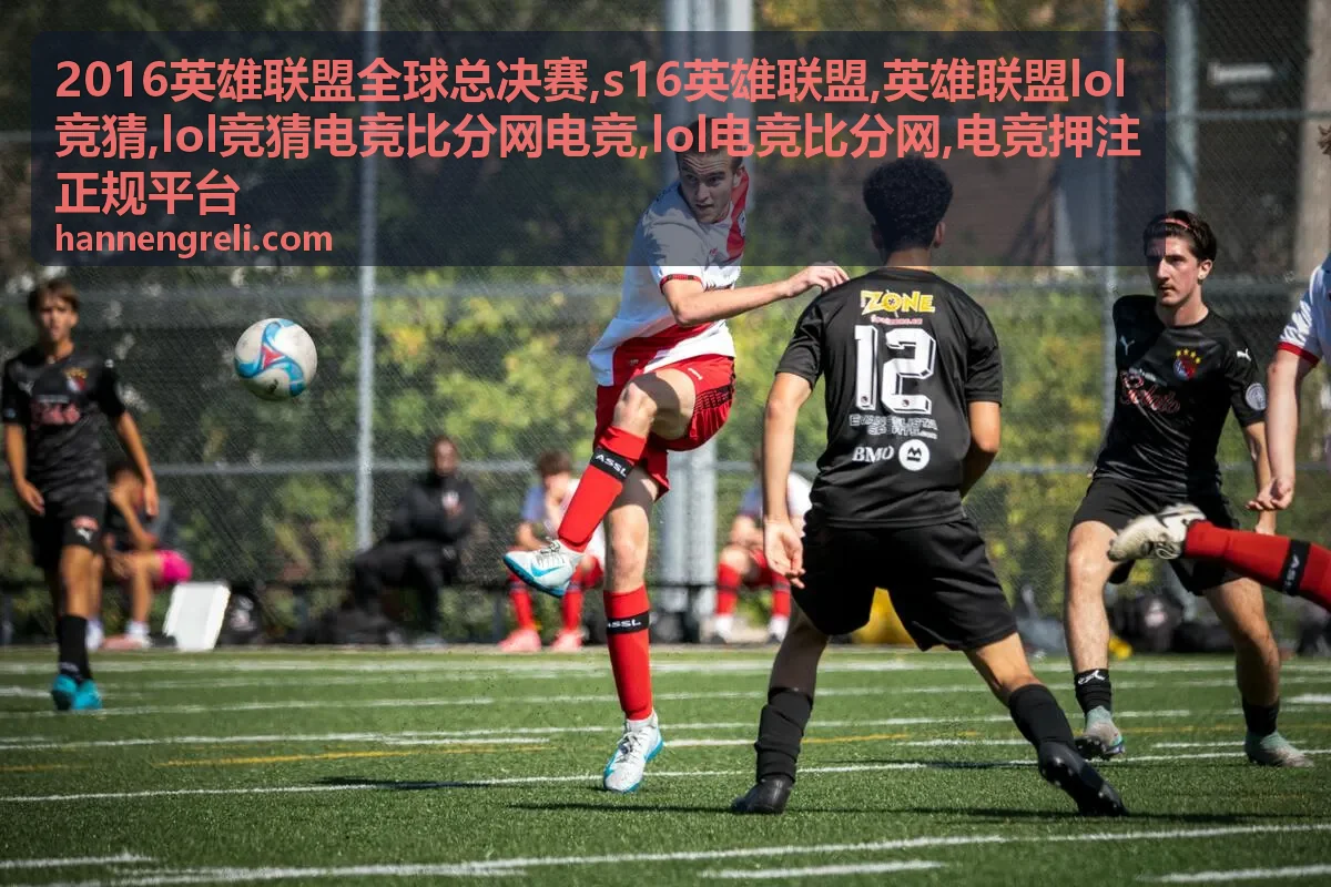 电竞押注正规平台合规提醒